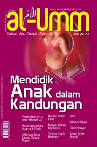 al-Umm06-2